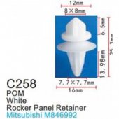 Клипса для крепления внутренней обшивки а/м Мазда/ Мерседес/ Митсубиси пластиковая (100шт/уп.)