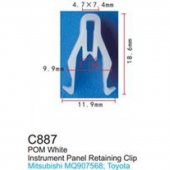 Клипса для крепления внутренней обшивки а/м Мазда/ Мерседес/ Митсубиси пластиковая (100шт/уп.)