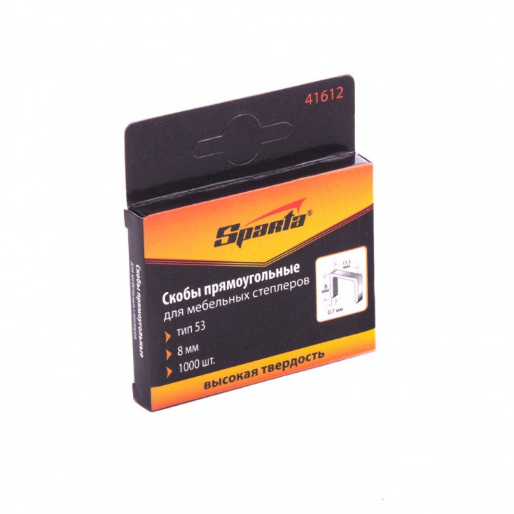 Скобы, 8 мм, для мебельного степлера, тип 53, 1000 шт.// Sparta Скобы, 8 мм, для мебельного степлера, тип 53, 1000 шт.// Sparta