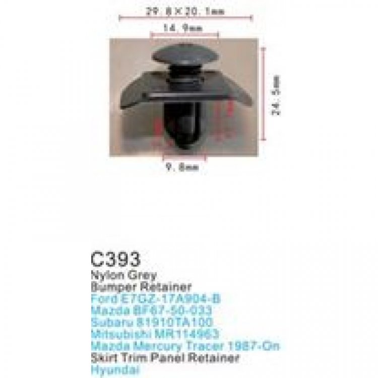 Клипса для крепления внутренней обшивки а/м Мазда пластиковая (100шт/уп.)