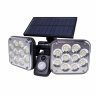 Светильник светодиодный на солнечной батарее с датчиком движения и пультом(120SMD,6500К,t заряда 8ч,t раб 7ч,батарея:3.7V,2400mAh,IP65)