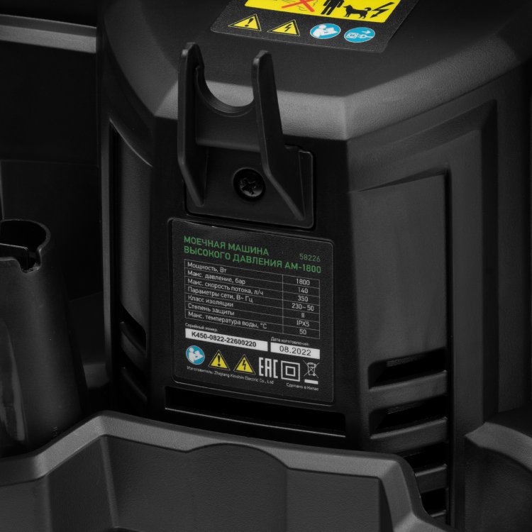 Моечная машина высокого давления АМ-1800, 1800 Вт, 140 бар, 350 л/ч, колесная// Сибртех Моечная машина высокого давления АМ-1800, 1800 Вт, 140 бар, 350 л/ч, колесная// Сибртех