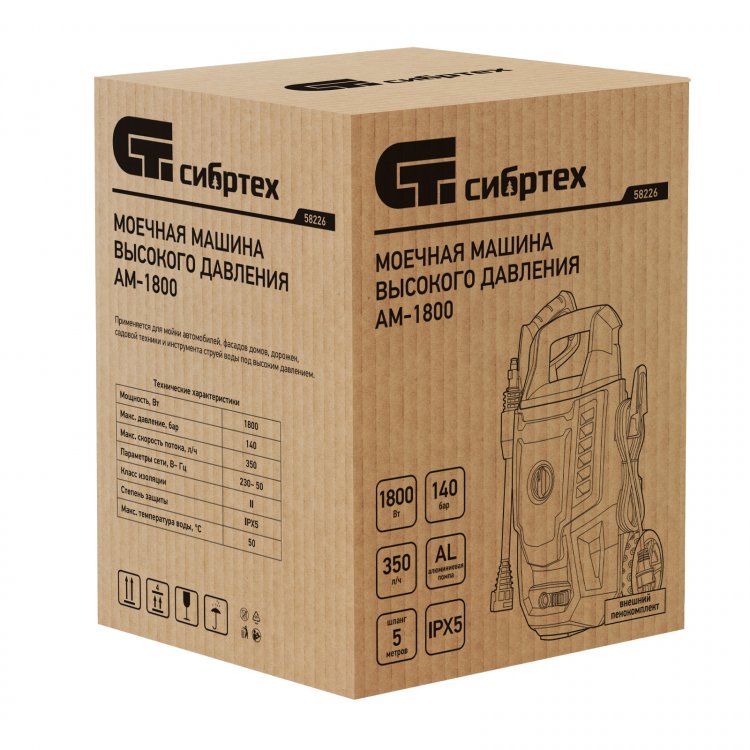 Моечная машина высокого давления АМ-1800, 1800 Вт, 140 бар, 350 л/ч, колесная// Сибртех Моечная машина высокого давления АМ-1800, 1800 Вт, 140 бар, 350 л/ч, колесная// Сибртех