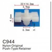 Клипса для крепления внутренней обшивки а/м Мерседес пластиковая (100шт/уп.)