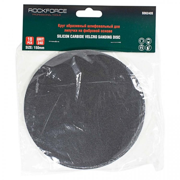 Круг абразивный шлифовальный для липучки на фибровой основе 150мм, 10шт(Grit 240) Круг абразивный шлифовальный для липучки на фибровой основе 150мм, 10шт(Grit 240)