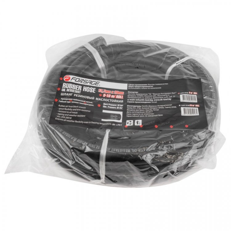 Шланг резиновый армированый бензо-маслостойкий 12.7х20ммх5м(повышенная гибкость и сопротивление к излому,раб.давл. 20bar,max 60bar,-30C°+70C°,DIN20018