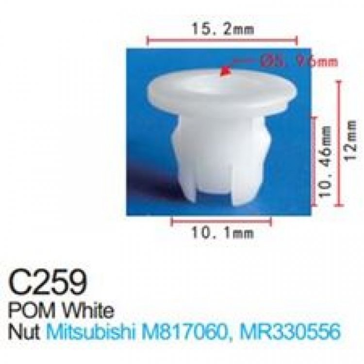 Клипса для крепления внутренней обшивки а/м Митсубиси пластиковая (100шт/уп.)