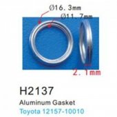 Клипса для крепления внутренней обшивки а/м Тойота металлическая (100шт/уп.)