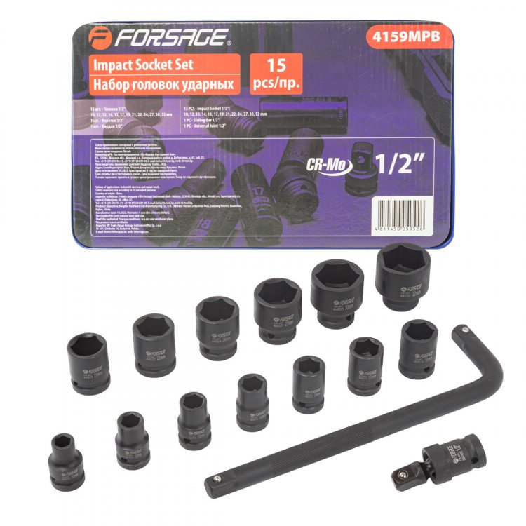 Набор головок ударных 15пр.1/2" (6-гр.) (10,12-19,21,22,24,27,30,32мм) в ложементе Набор головок ударных 15пр.1/2" (6-гр.) (10,12-19,21,22,24,27,30,32мм) в ложементе