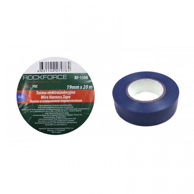 Лента изоляционная термостойкая 105°C 19мм x 20м (синяя)