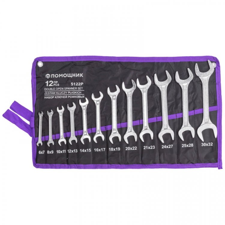 Ключи рожковые, набор 12пр. (6х7, 8х9, 10х11, 12х13, 14х15, 16х17, 18х19, 20х22, 21х23, 24х27, 25х28, 30х32мм)