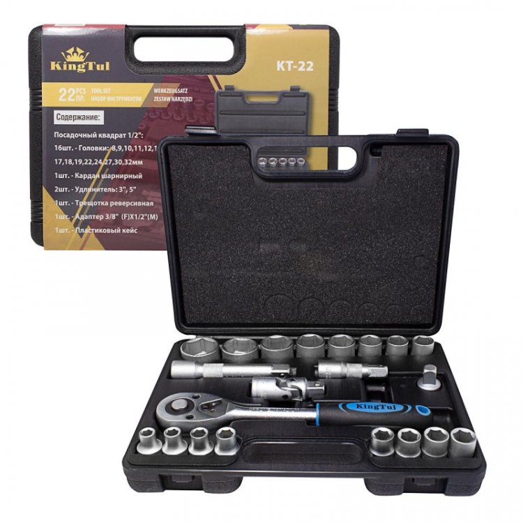 Набор инструментов 22пр. 1/2" (8-32мм, 6-гран.) Набор инструментов 22пр. 1/2" (8-32мм, 6-гран.)