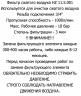 Фильтр сжатого воздуха, арт. № HZ 11.5.001, horex