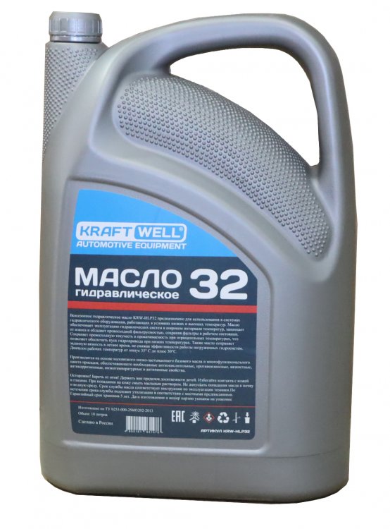 Масло гидравлическое,10 л.