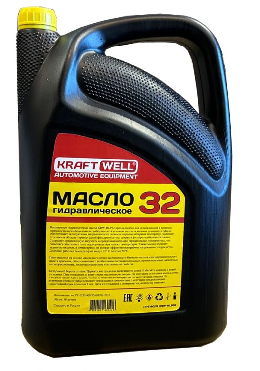 Масло гидравлическое,10 л.