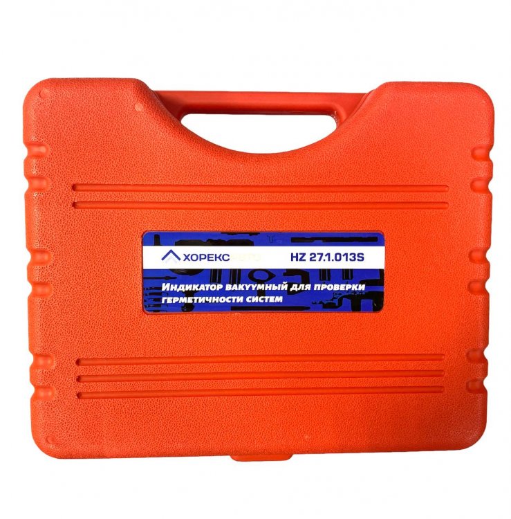 Индикатор вакуумный для проверки герметичности систем, арт. № HZ 27.1.013S Индикатор вакуумный для проверки герметичности систем, арт. № HZ 27.1.013S