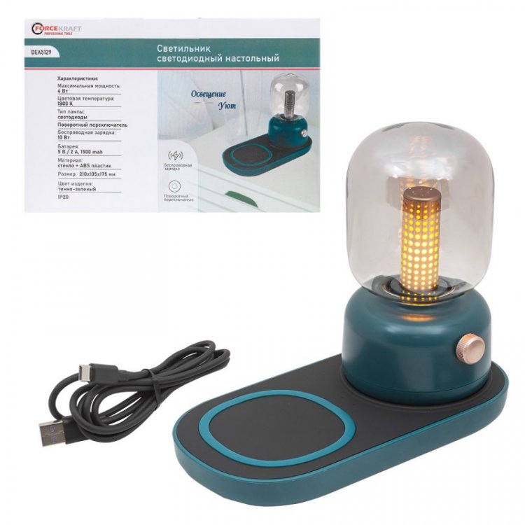 Светильник светодиодный настольный 1500mah (темно-зеленый) Светильник светодиодный настольный 1500mah (темно-зеленый)