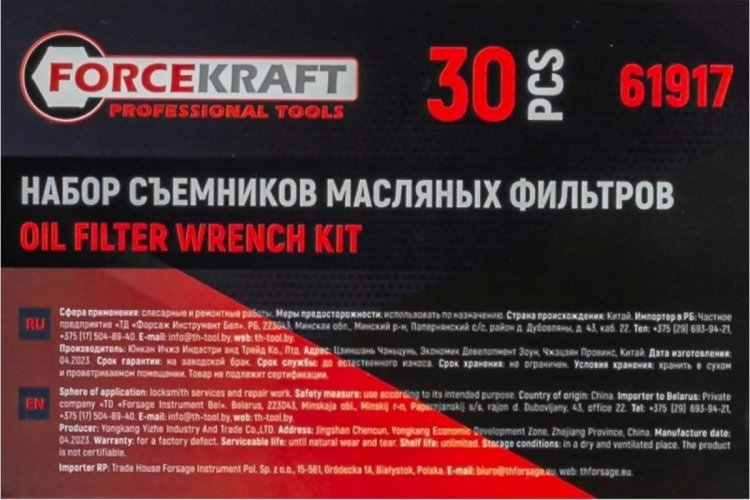 Съемники масл.фильт(66х6,76х8,92х10,76х12,65,65/67,68,73,76х14,74,74/76,75/77,78,80,80/82,90,93,95,100,106108х15,86х16,86,96,108х18,76х30,93х36,93x45) Съемники масл.фильт(66х6,76х8,92х10,76х12,65,65/67,68,73,76х14,74,74/76,75/77,78,80,80/82,90,93,95,100,106108х15,86х16,86,96,108х18,76х30,93х36,93x45)