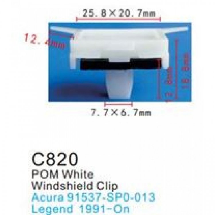 Клипса для крепления внутренней обшивки а/м Хонда пластиковая (100шт/уп.)