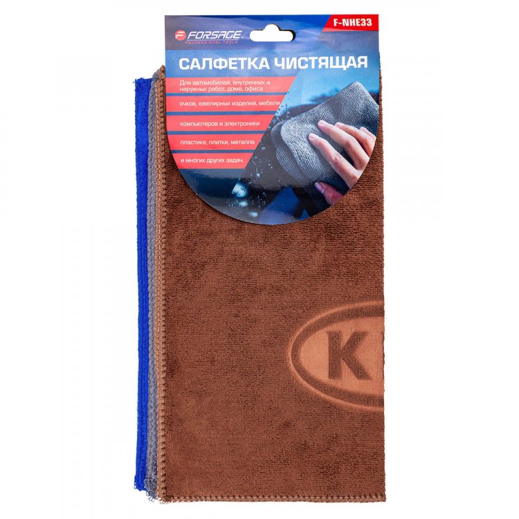 Салфетка чистящая микрофибра с логотипом 30*30 см (3шт/уп)