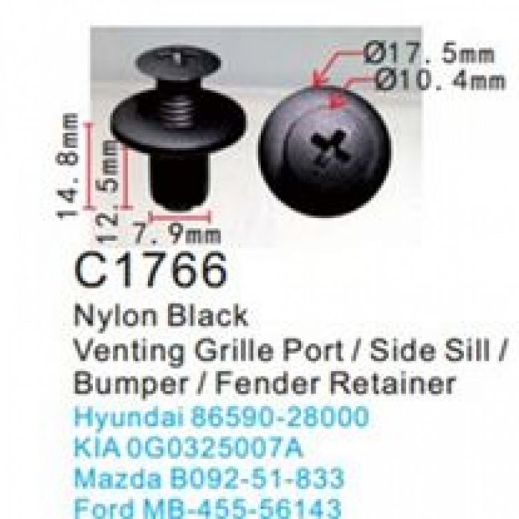 Клипса для крепления внутренней обшивки а/м Киа/ европейских а/м пластиковая (100шт/уп.) Клипса для крепления внутренней обшивки а/м Киа/ европейских а/м пластиковая (100шт/уп.)