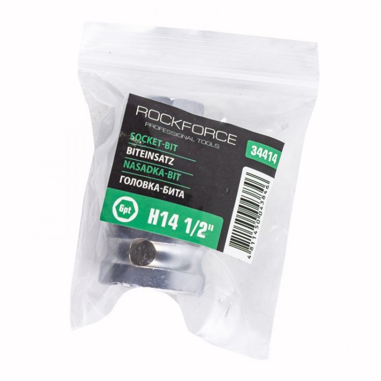 Головка бита 6-гранная Н14 (L-45мм)1/2"