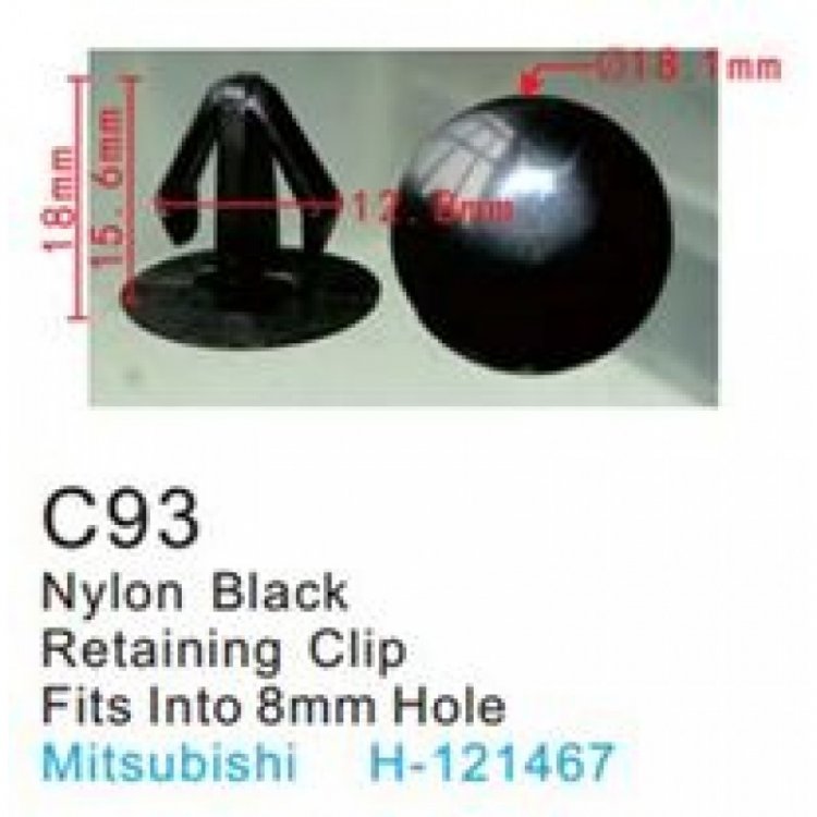 Клипса для крепления внутренней обшивки а/м Мазда/ Мерседес/ Митсубиси пластиковая (100шт/уп.)