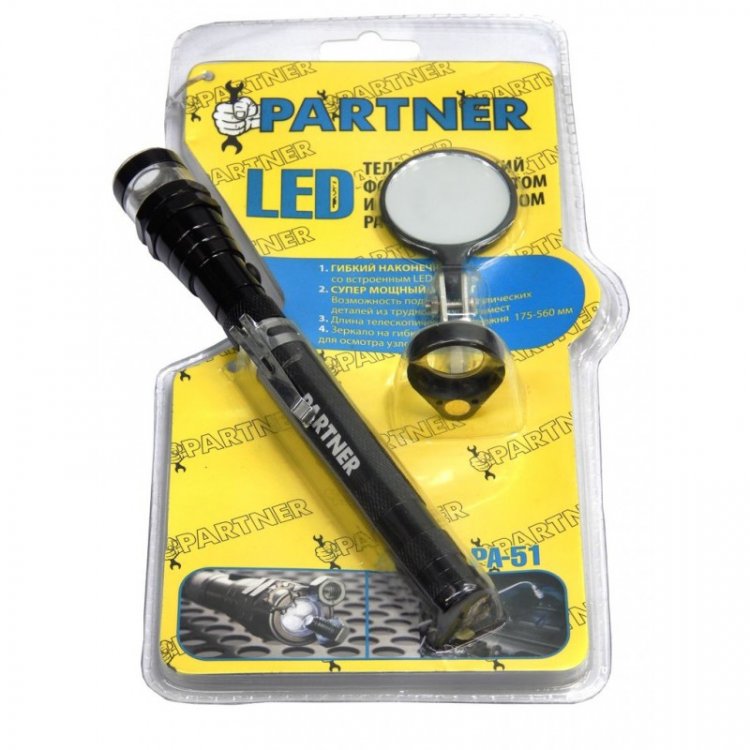 LED Телескопический фонарь с магнитом (3 светодиода+зеркало)