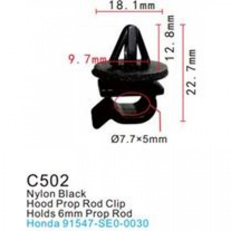 Клипса для крепления внутренней обшивки а/м Хонда пластиковая (100шт/уп.)