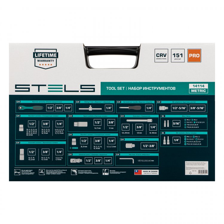 Набор инструментов 1/4", 3/8", 1/2", CrV, S2, усиленный кейс, 151 предм, Stels Набор инструментов 1/4", 3/8", 1/2", CrV, S2, усиленный кейс, 151 предм, Stels