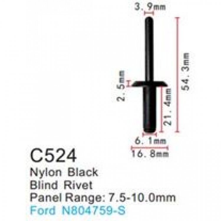 Клипса для крепления внутренней обшивки а/м Форд пластиковая (100шт/уп.)