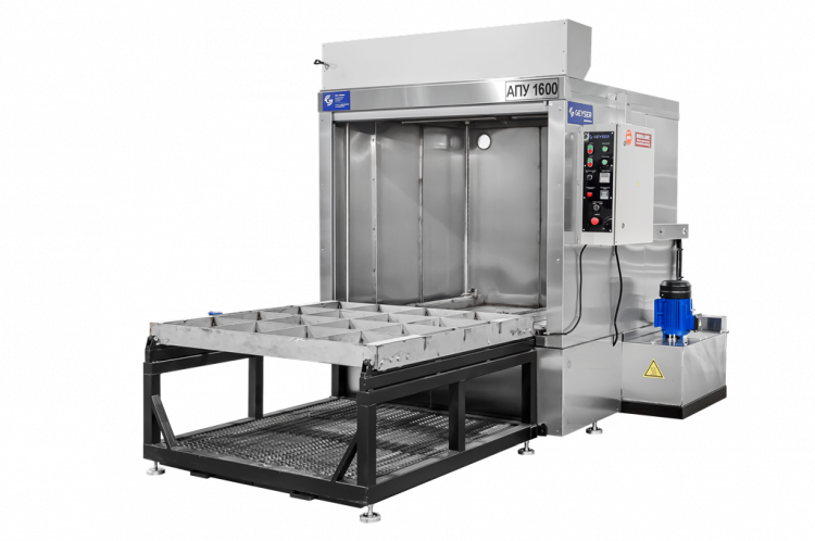 мойка АПУ 1600 ВР