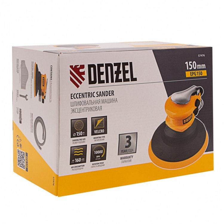 Эксцентриковая шлифовальная машина EPG150, 150 мм, 10000 об/мин, 5 мм, 160 л/мин// Denzel