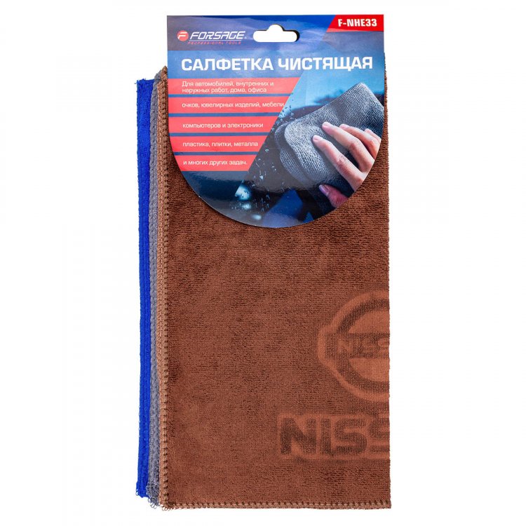 Салфетка чистящая микрофибра с логотипом 30*30 см (3шт/уп)