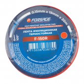 Лента изоляционная термостойкая 105°C  19мм x 20м (красная)