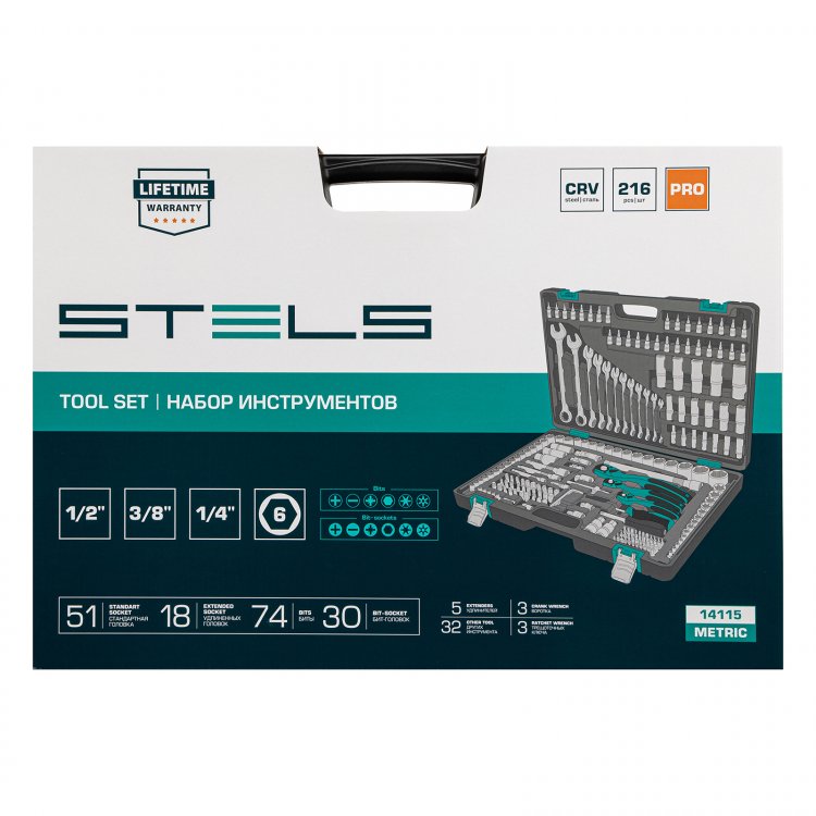 Набор инструментов 1/4", 3/8", 1/2", CrV, S2, усиленный кейс, 216 предм, Stels Набор инструментов 1/4", 3/8", 1/2", CrV, S2, усиленный кейс, 216 предм, Stels