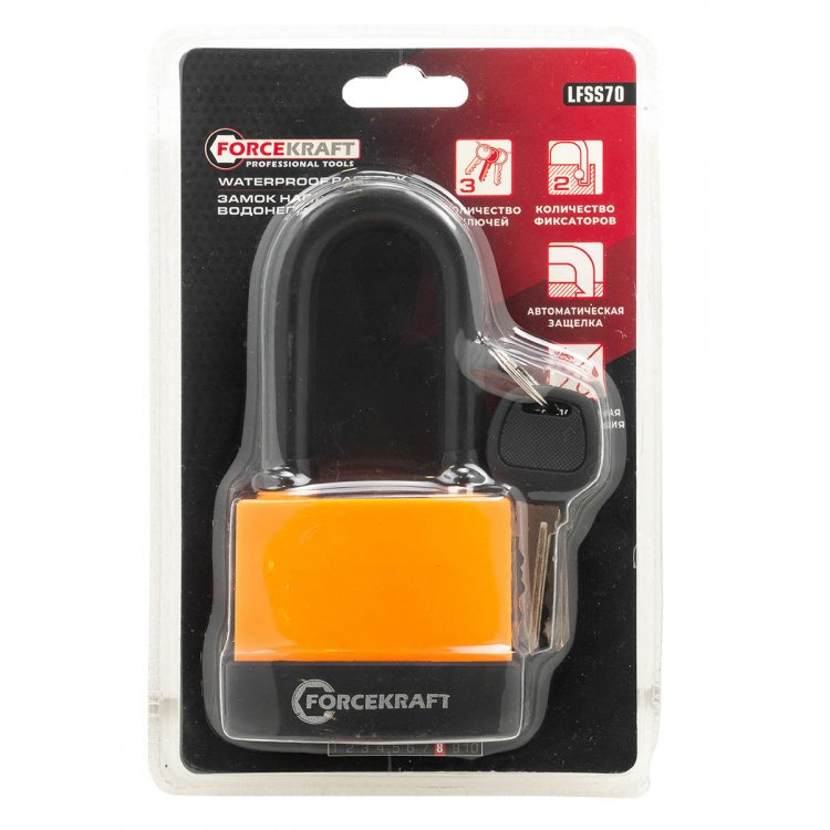 Замок навесной водонепроницаемый с удлиненой дужкой 70мм (дужка 12х10мм, пространство для замка 67х30мм, 3 ключа) в блистере