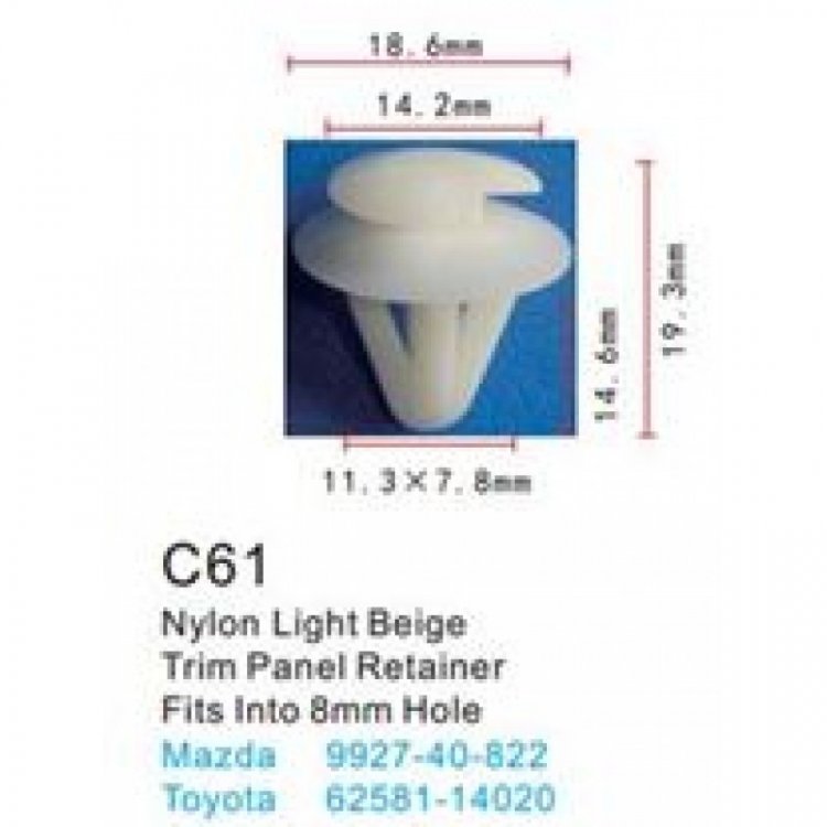 Клипса для крепления внутренней обшивки а/м Тойота пластиковая (100шт/уп.) Клипса для крепления внутренней обшивки а/м Тойота пластиковая (100шт/уп.)