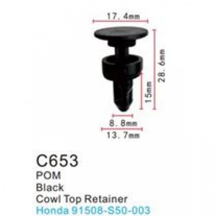 Клипса для крепления внутренней обшивки а/м Хонда пластиковая (100шт/уп.)