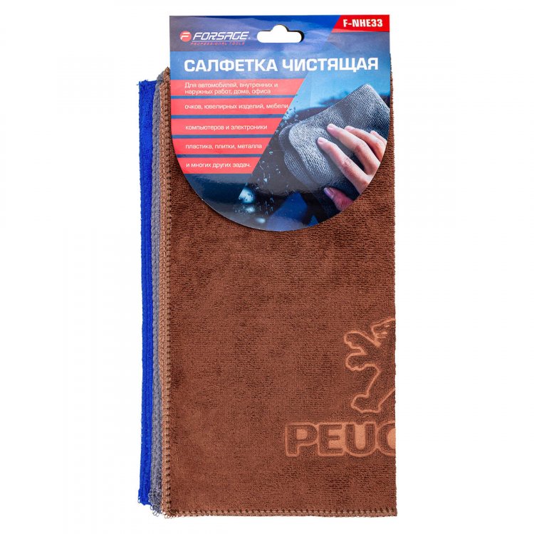 Салфетка чистящая микрофибра с логотипом 30*30 см (3шт/уп)