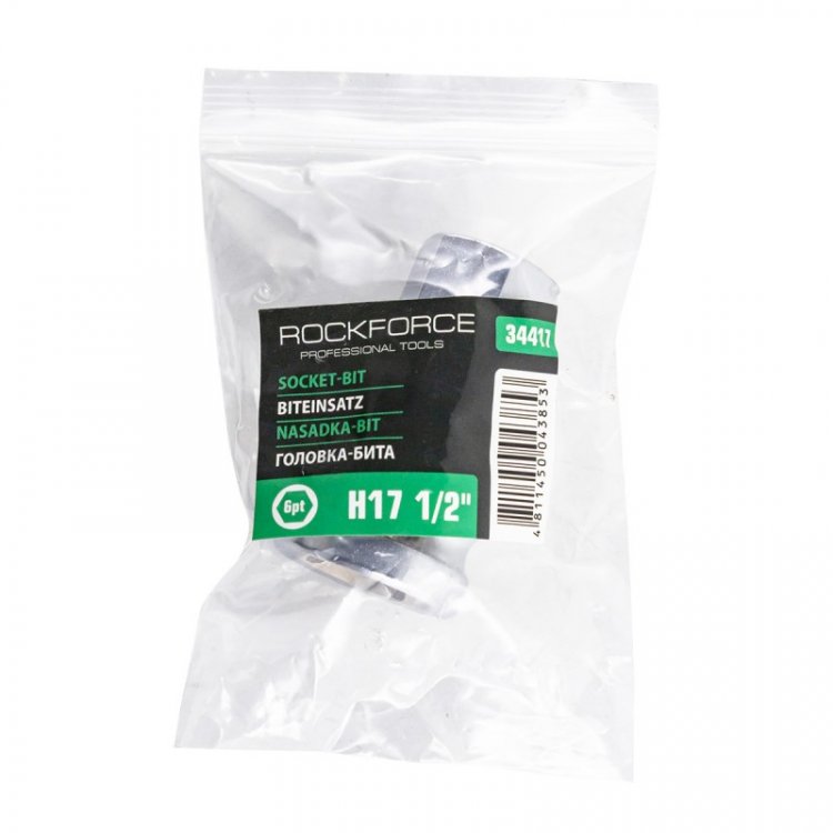 Головка бита 6-гранная Н17 (L-45мм)1/2"