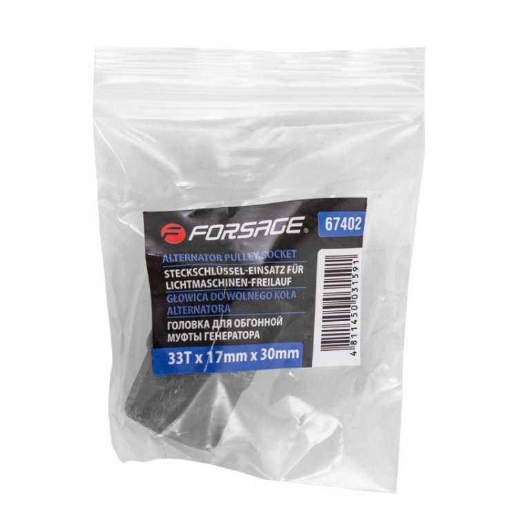 Головка для обгонной муфты генератора (33зуба)