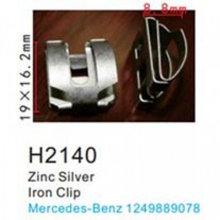 Клипса для крепления внутренней обшивки а/м Мерседес металлическая (100шт/уп.)