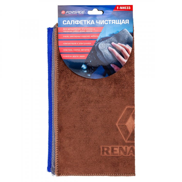 Салфетка чистящая микрофибра с логотипом 30*30 см (3шт/уп)