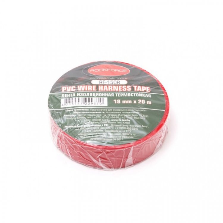 Лента изоляционная термостойкая 105°C 19мм x 20м (красная)
