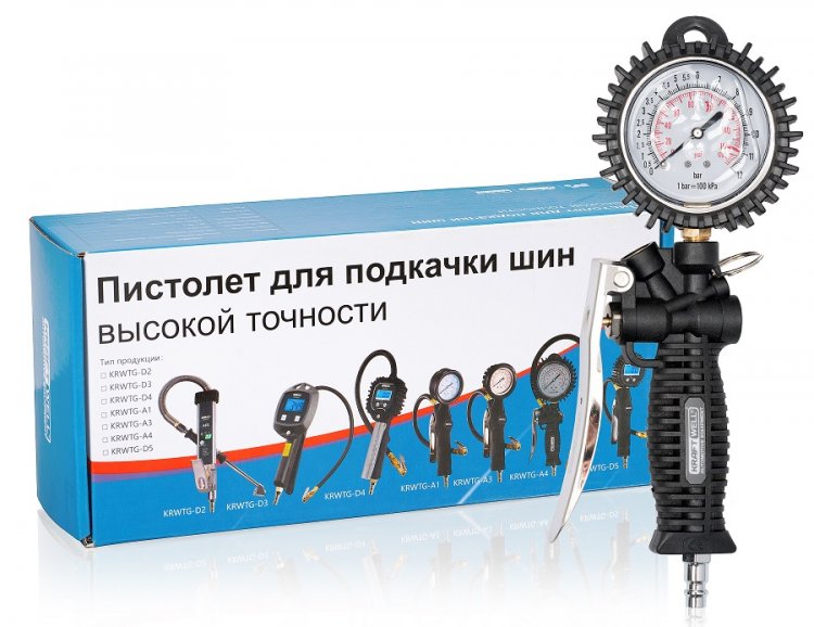 Пистолет с аналоговым жидкостным манометром 12 бар