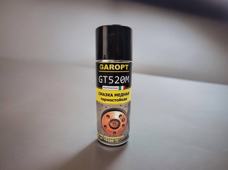 Смазка медная GAROPT 520мл, GT520M Смазка медная GAROPT 520мл, GT520M