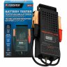 Тестер аккумуляторных батарей цифровой (12V, 100А)