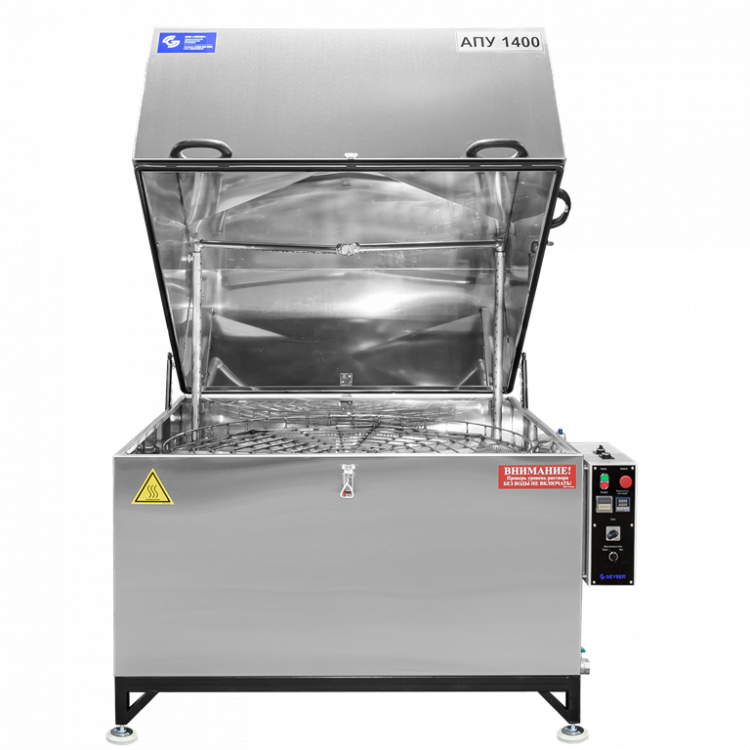 Автоматическая Промывочная Установка АПУ 1400В