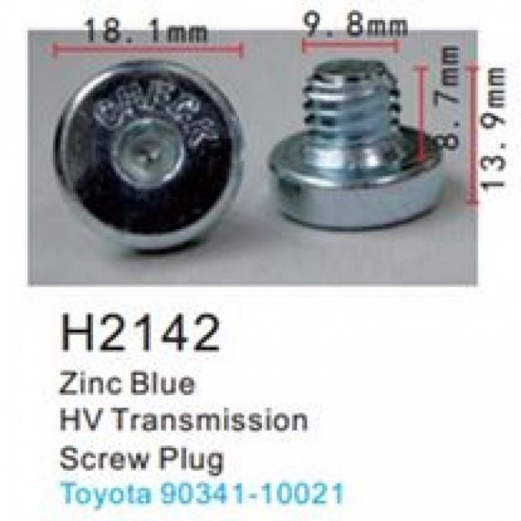 Клипса для крепления внутренней обшивки а/м Тойота металлическая (100шт/уп.)
